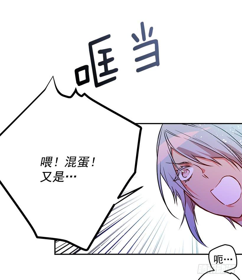 贵族的走狗-第30话