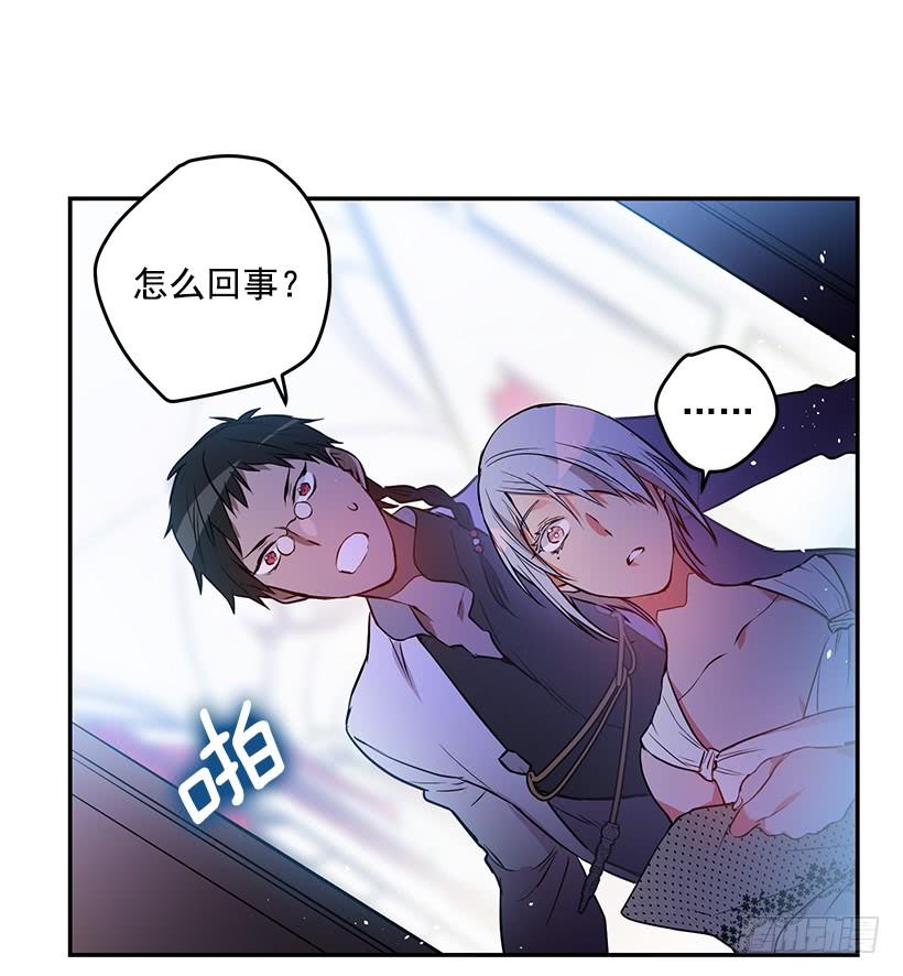 贵族的走狗-第30话