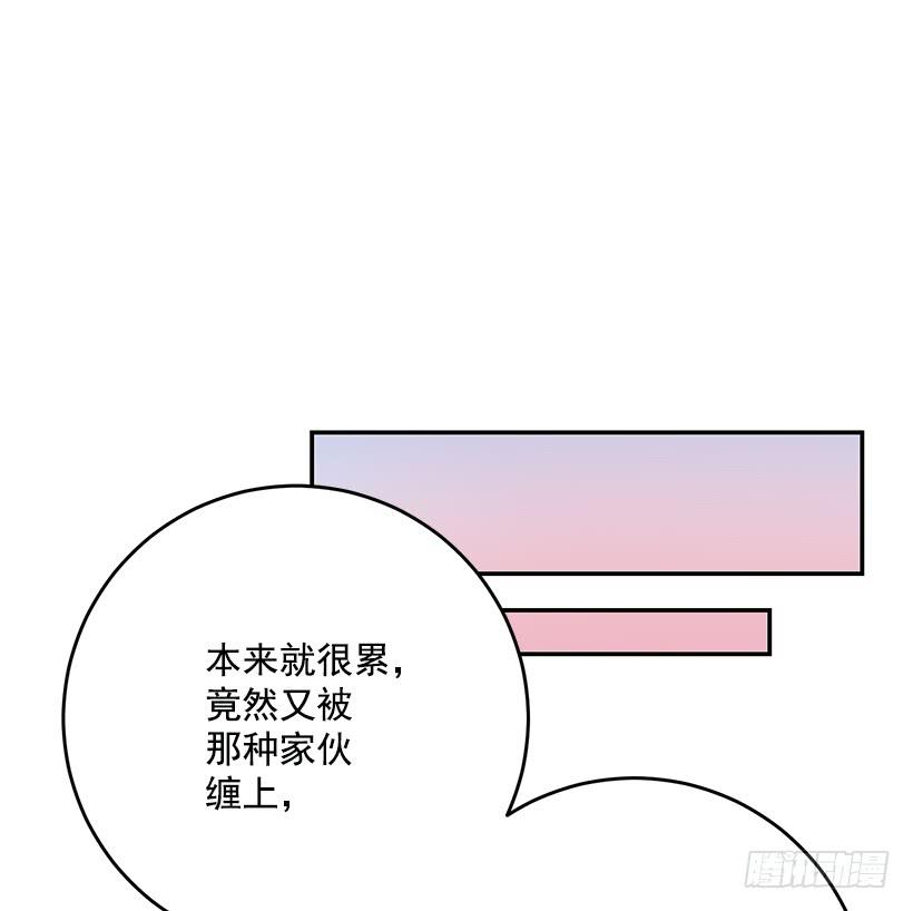 贵族的走狗-第30话