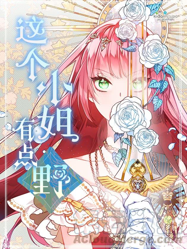 评价很高-第32话