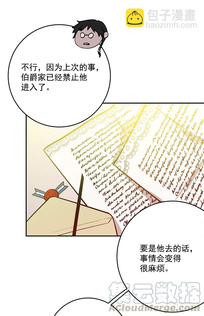 评价很高-第32话