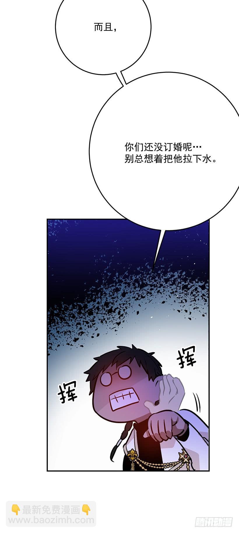 评价很高-第32话