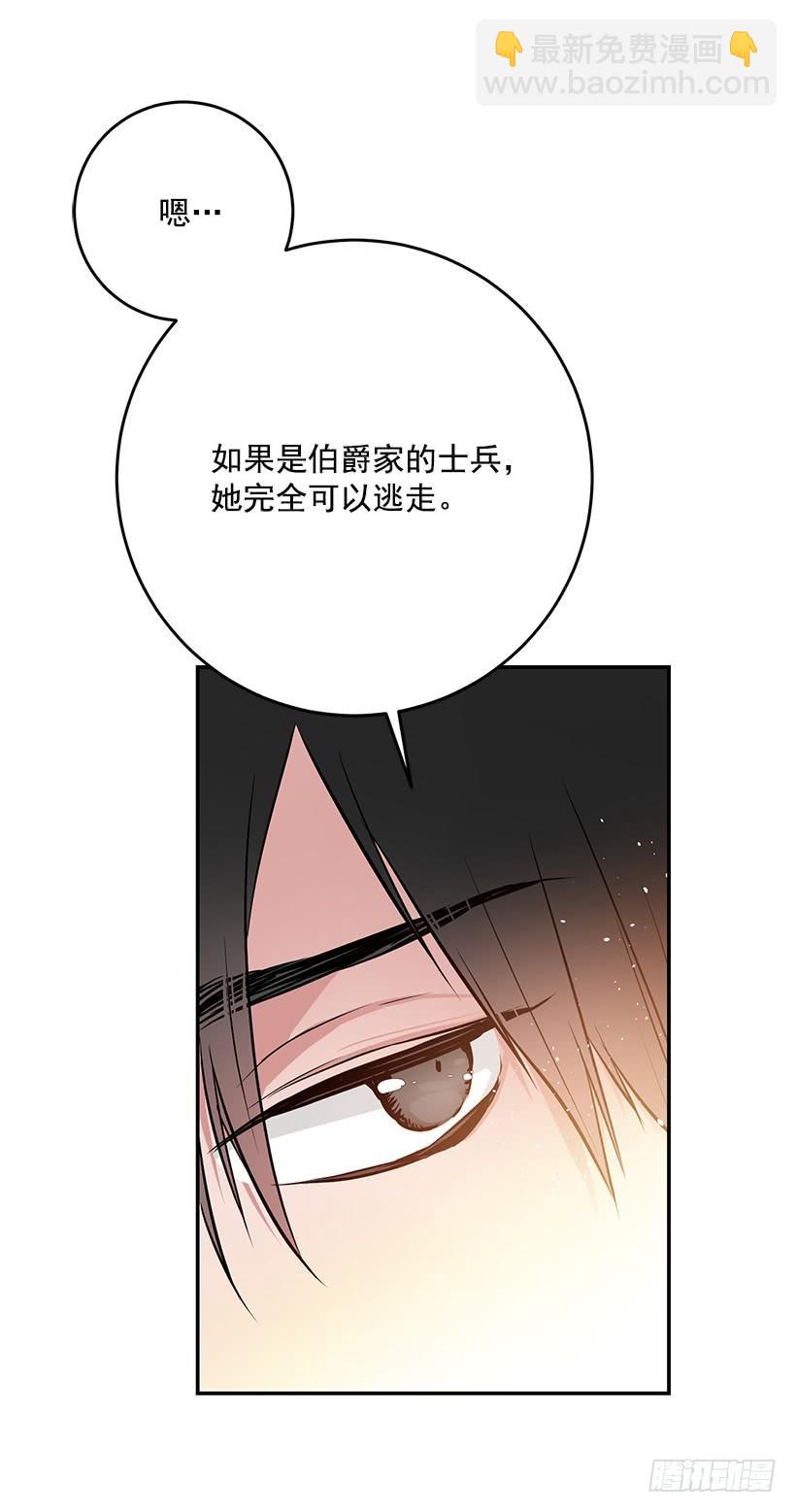 评价很高-第32话