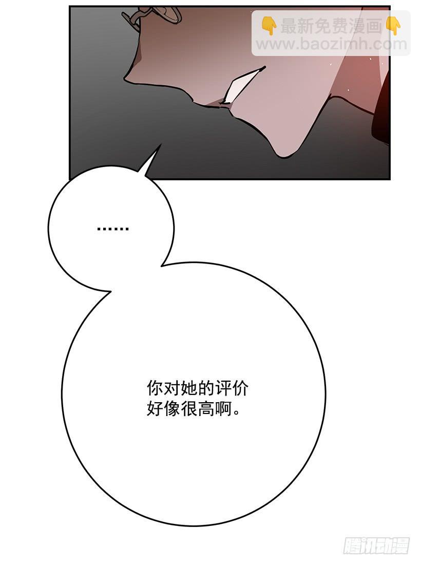 评价很高-第32话