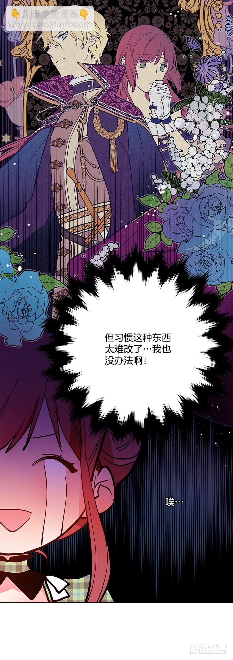 评价很高-第32话