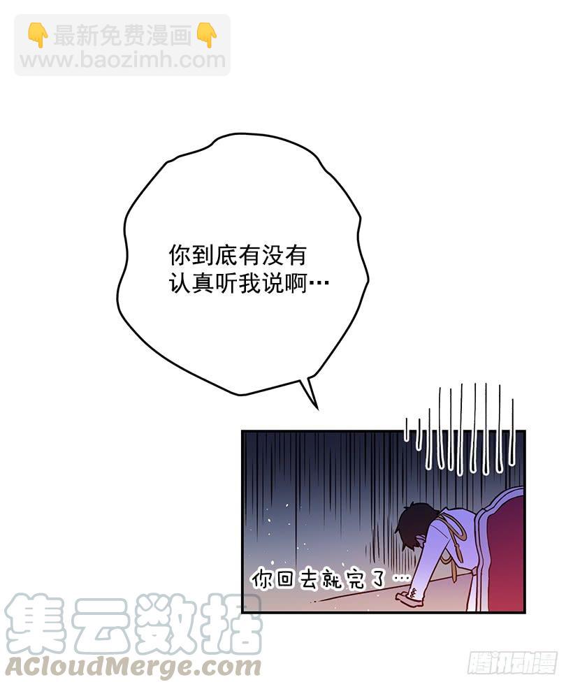 评价很高-第32话
