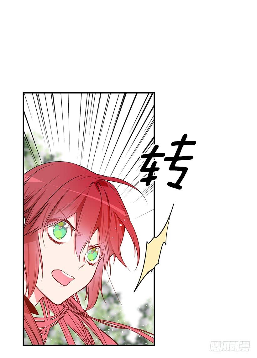 当做人质-第34话