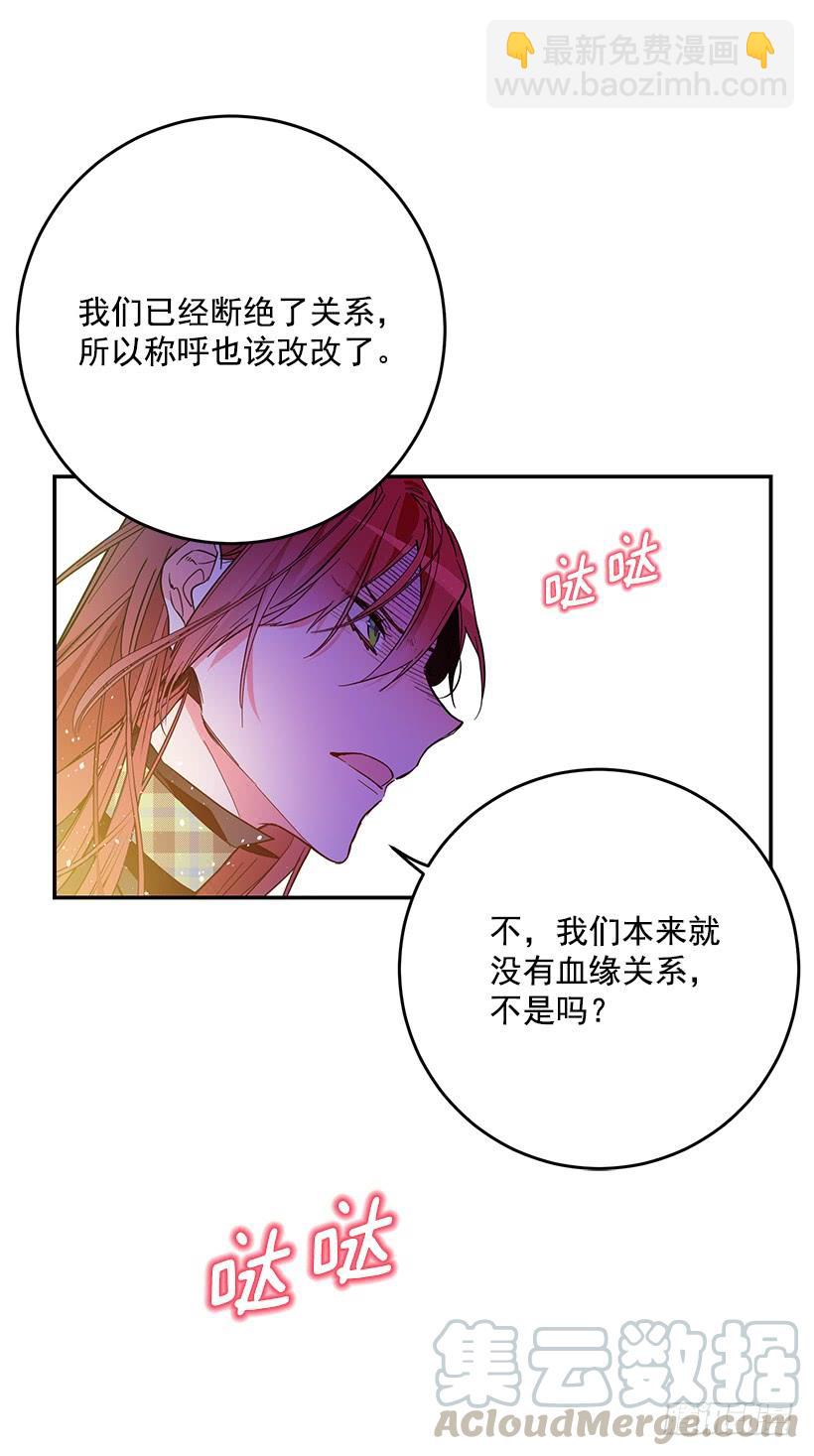 当做人质-第34话