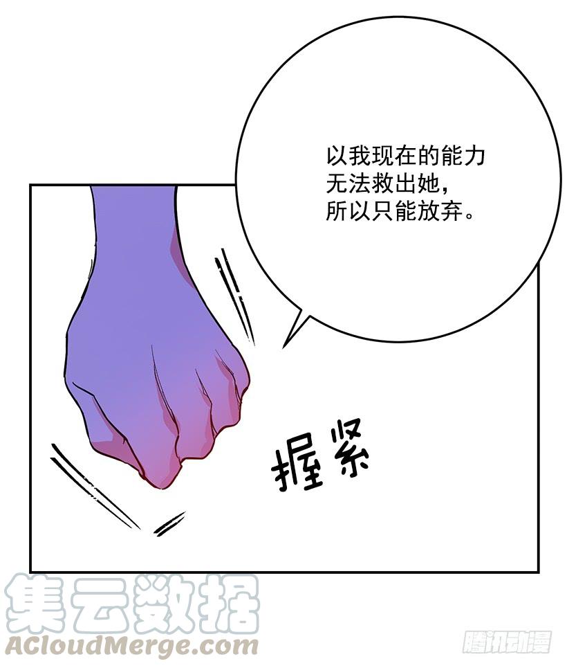 当做人质-第34话
