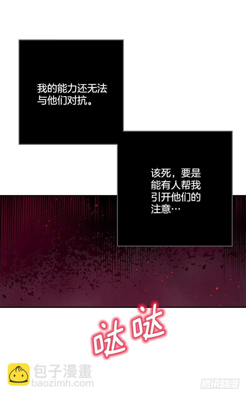 当做人质-第34话