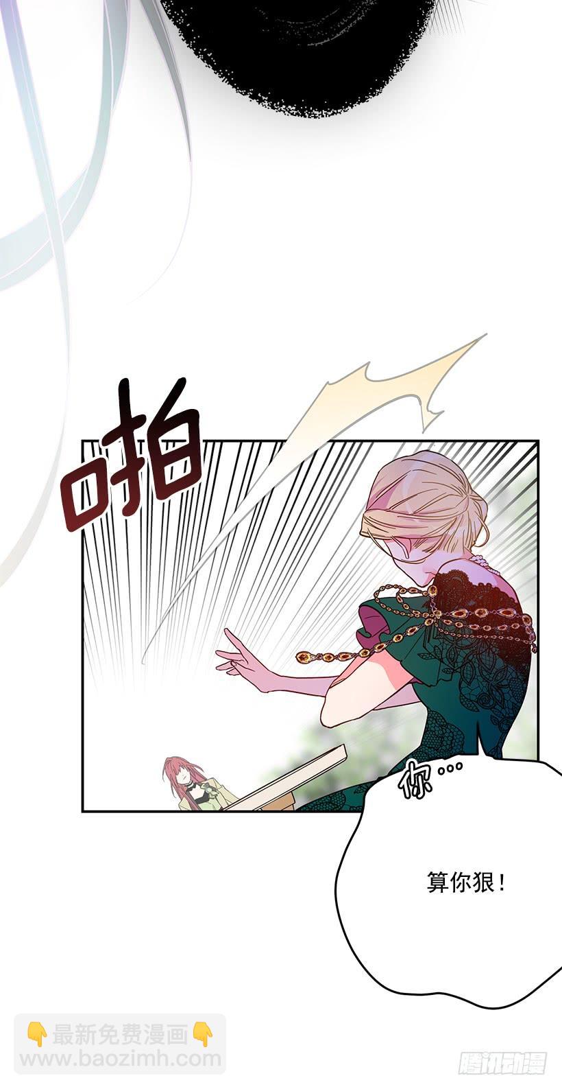当做人质-第34话