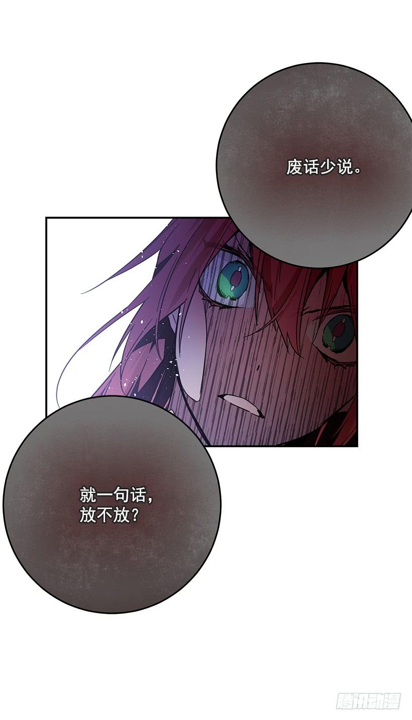 当做人质-第34话