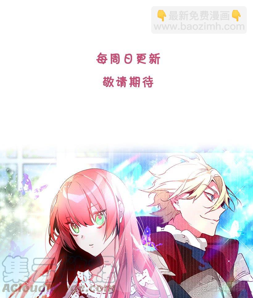 当做人质-第34话