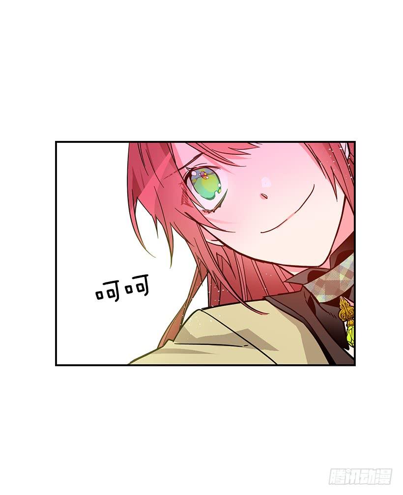 假伯爵-第38话