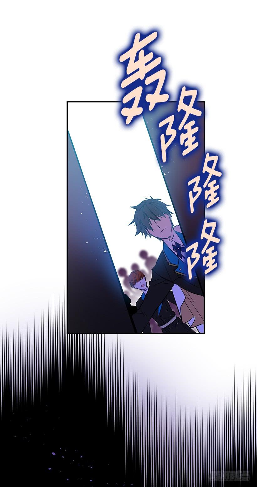假伯爵-第38话