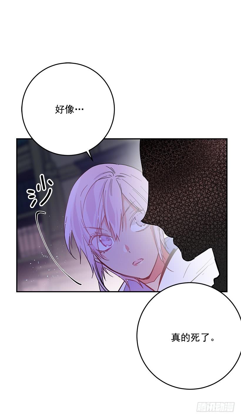 假伯爵-第38话