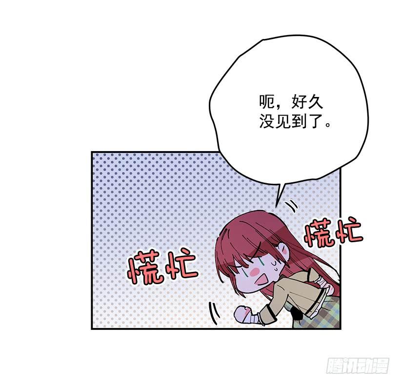 假伯爵-第38话