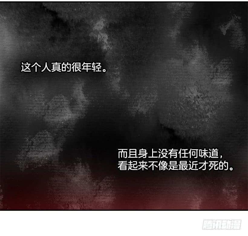 假伯爵-第38话