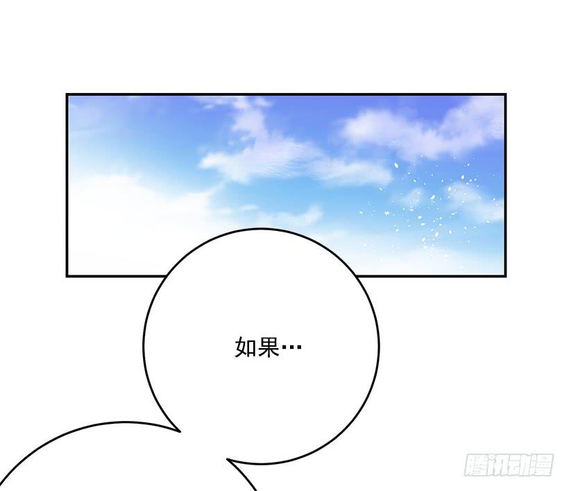 假伯爵-第38话