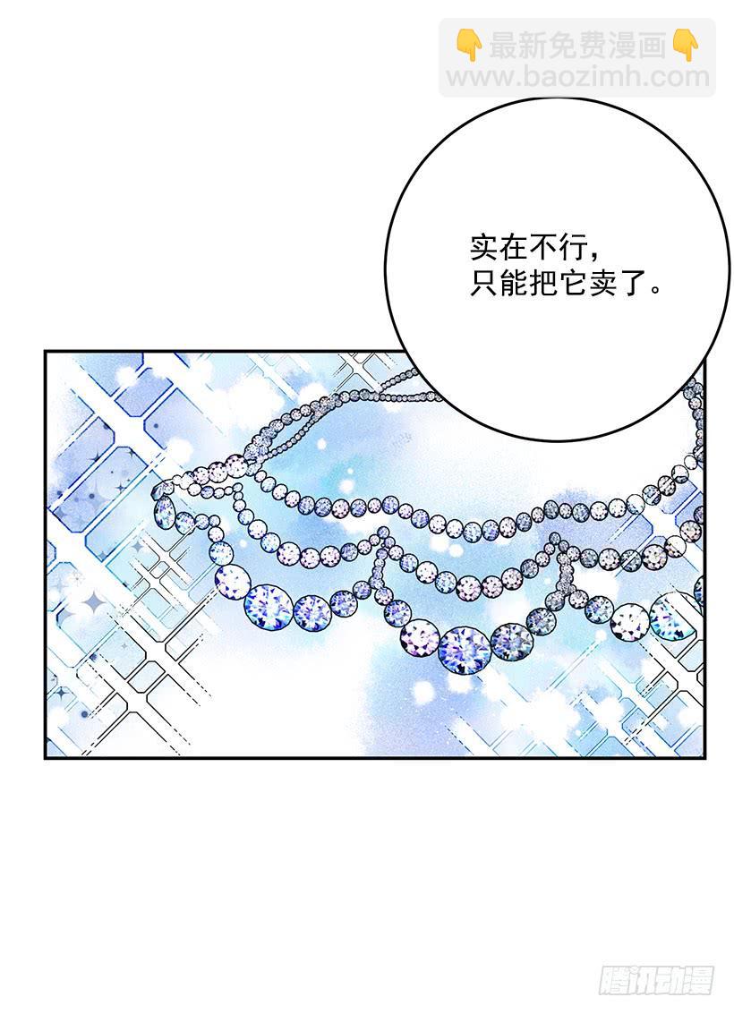感觉好不安(1/2)-第40话