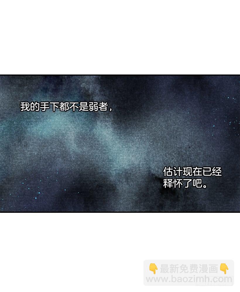 感觉好不安(1/2)-第40话