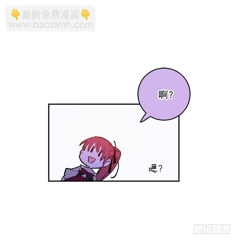 感觉好不安(1/2)-第40话