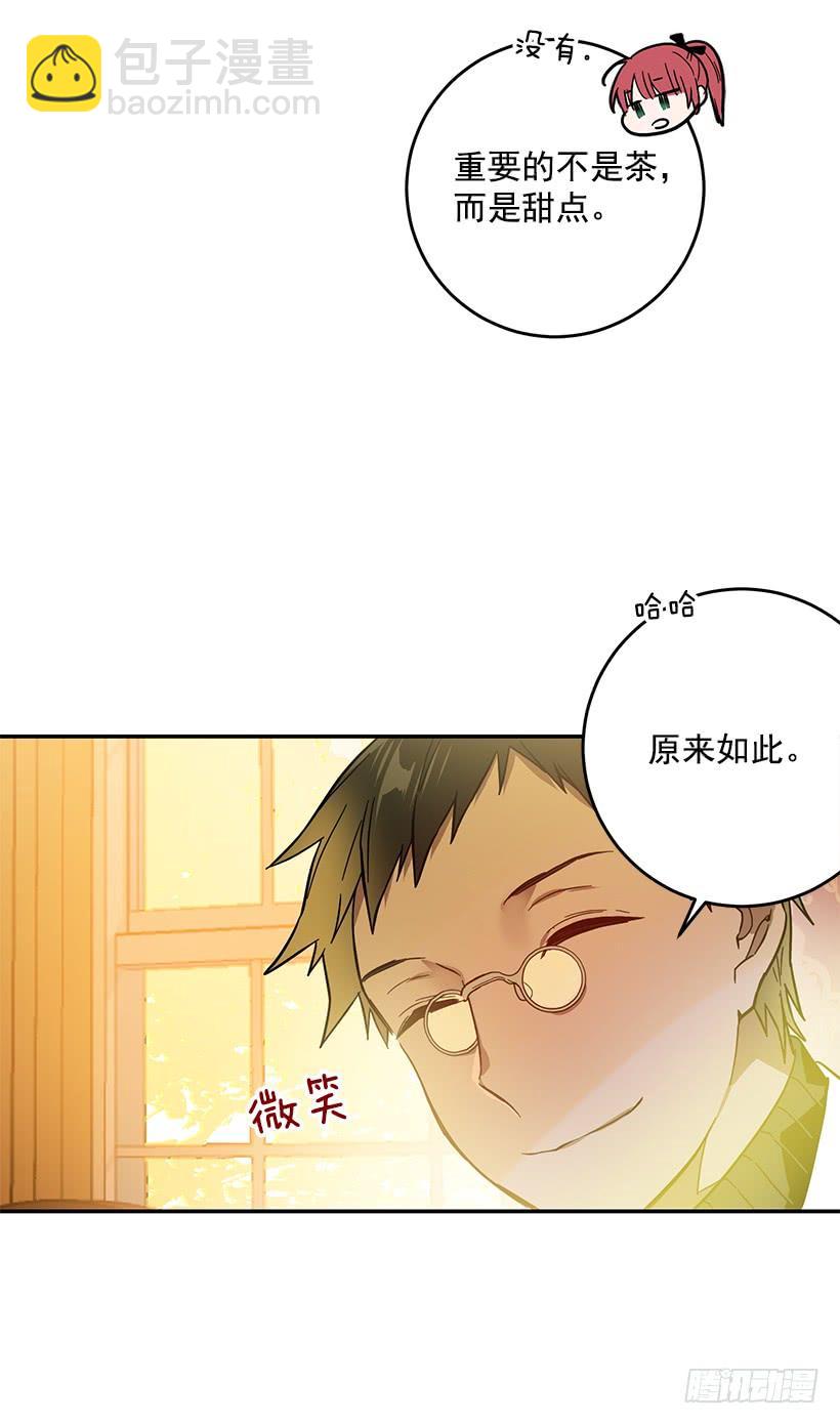 感觉好不安(1/2)-第40话