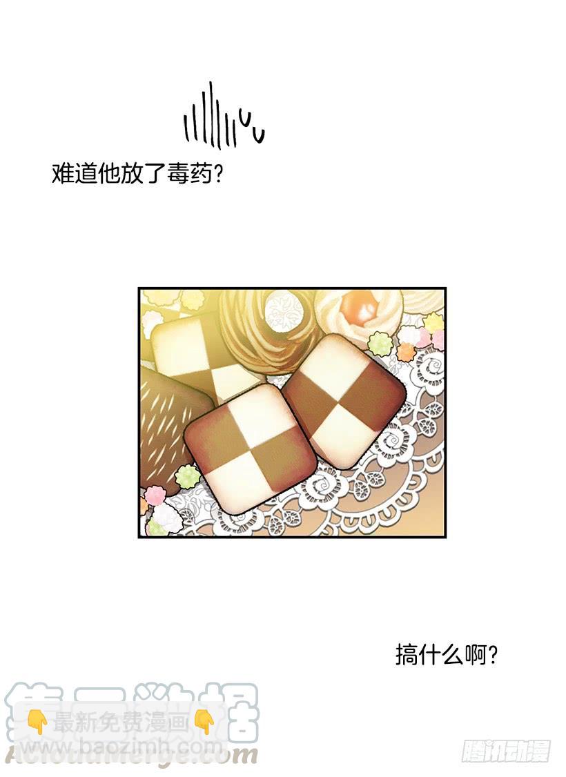 感觉好不安(1/2)-第40话