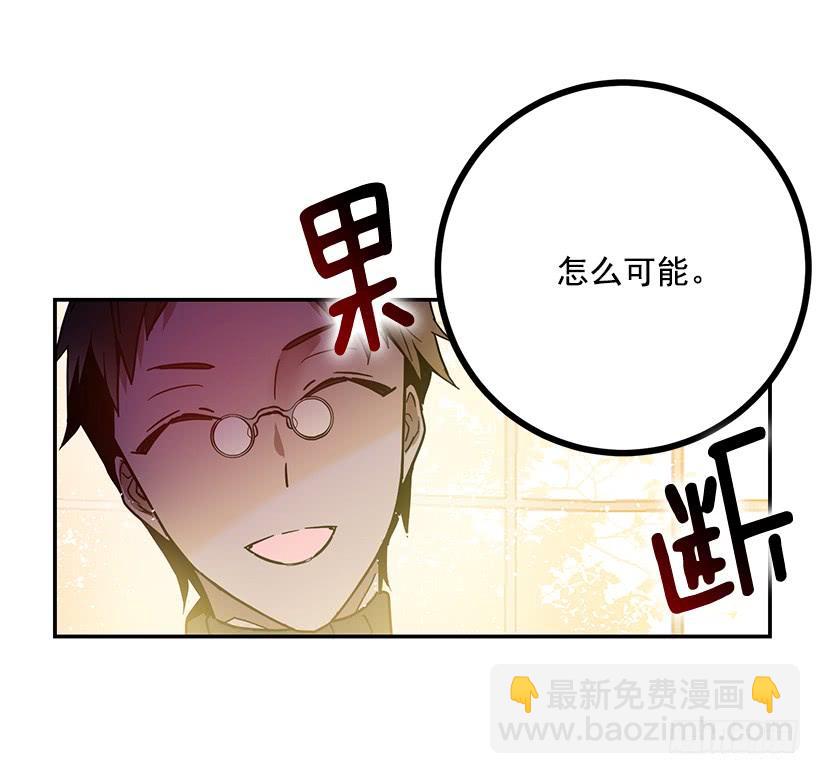 感觉好不安(1/2)-第40话
