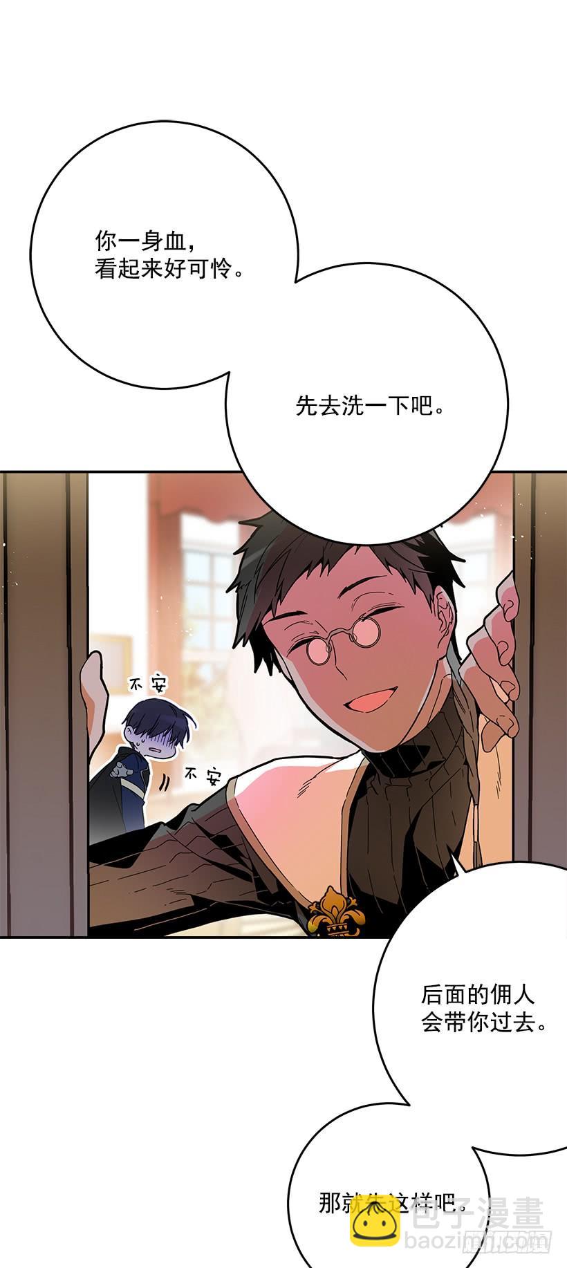 感觉好不安(1/2)-第40话