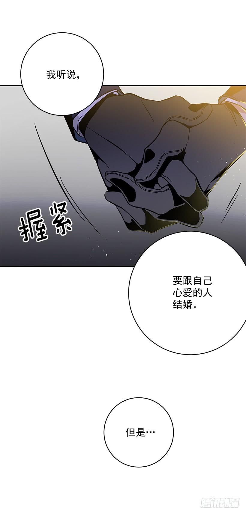 其实我不懂爱-第42话