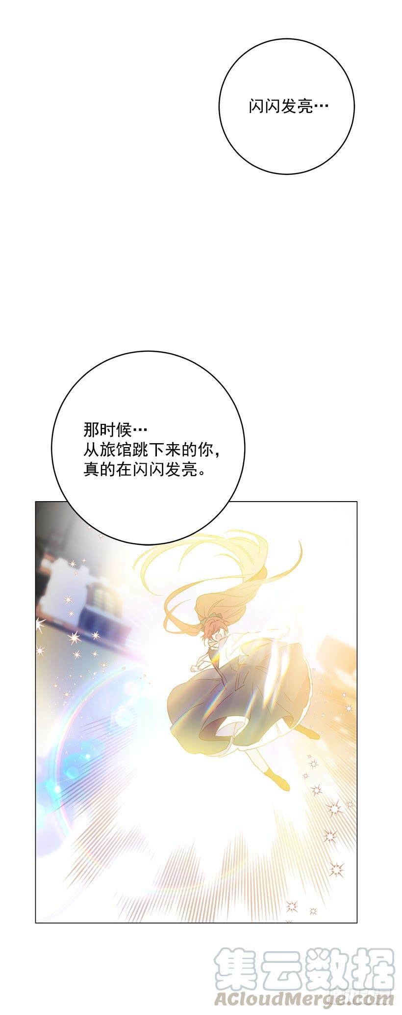其实我不懂爱-第42话