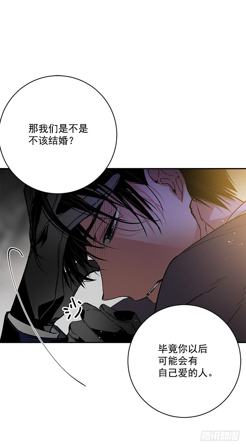 其实我不懂爱-第42话
