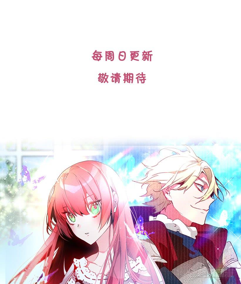 其实我不懂爱-第42话