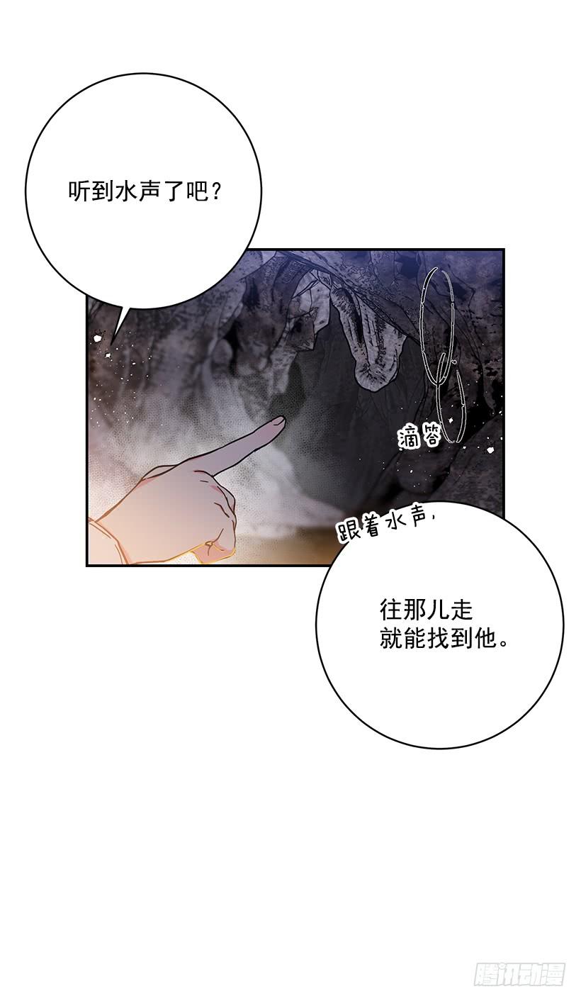 其实我不懂爱-第42话