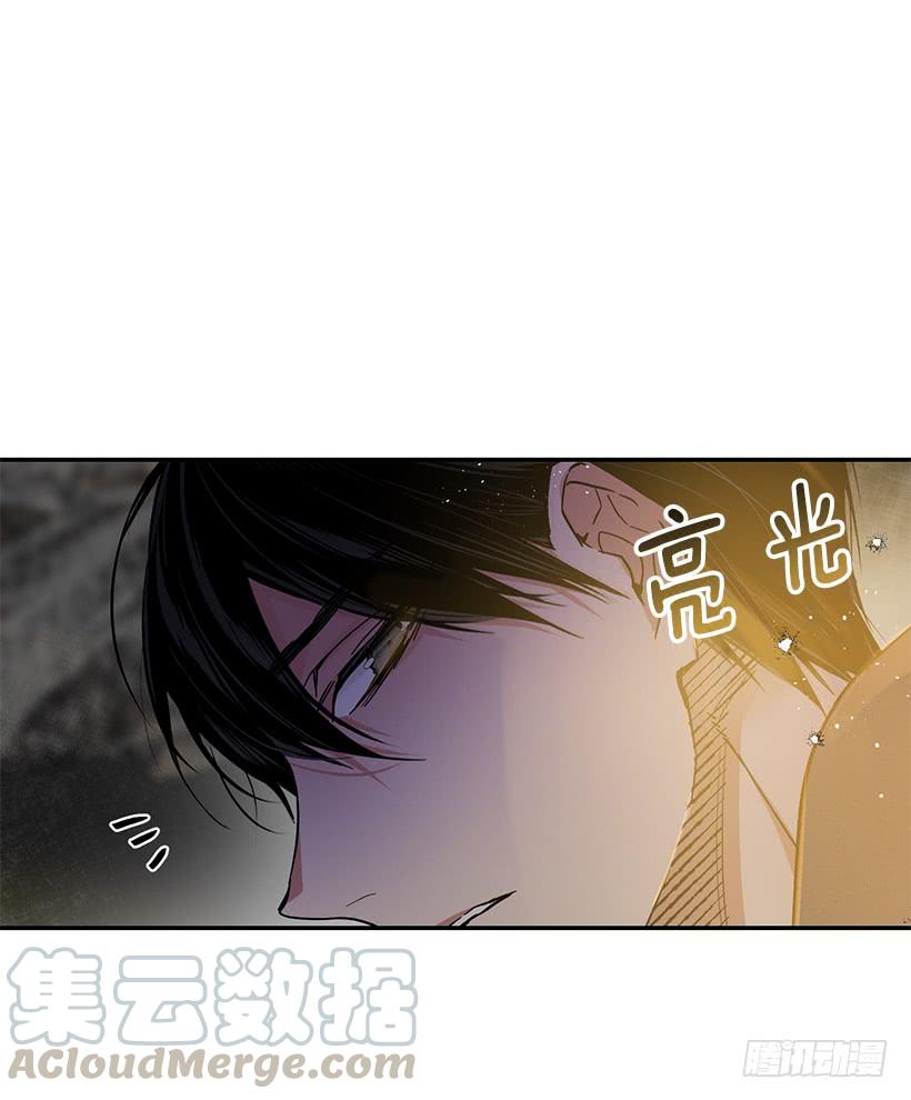 其实我不懂爱-第42话