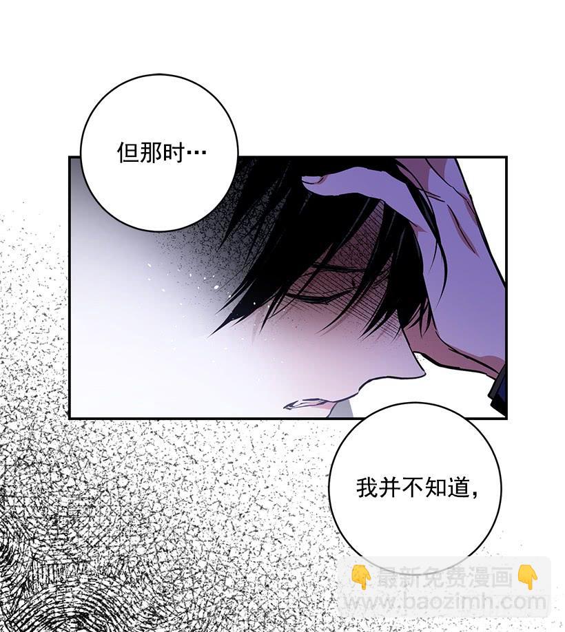 我不想与你分开(1/2)-第44话
