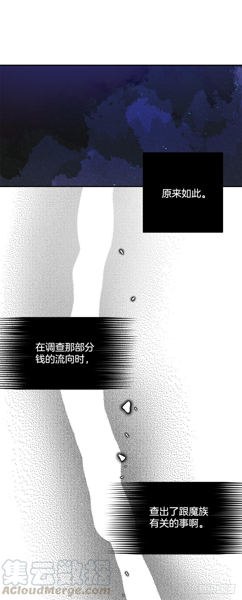 我不想与你分开(1/2)-第44话