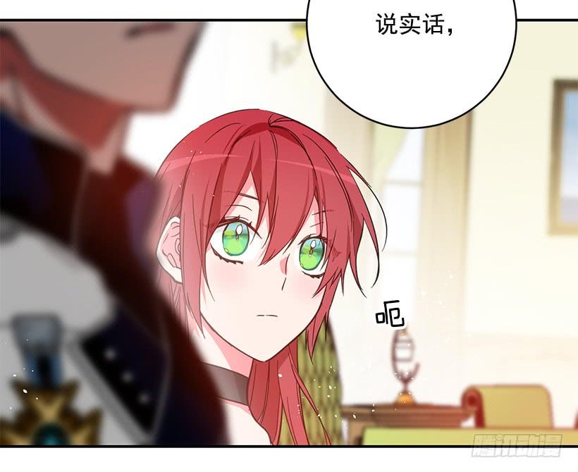 我不想与你分开(1/2)-第44话