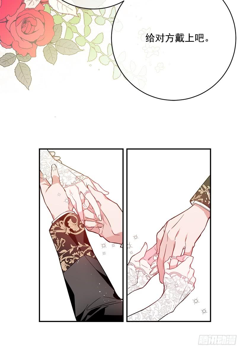 订婚(1/2)-第46话