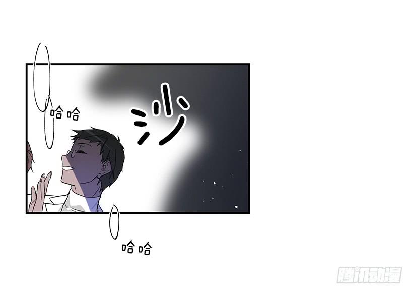 订婚(1/2)-第46话