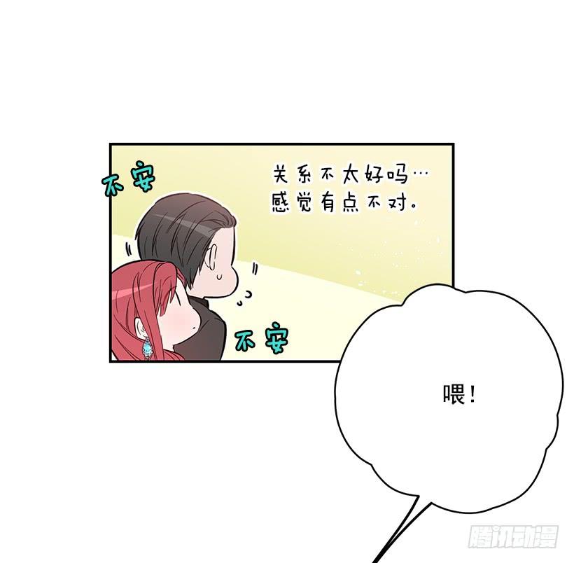 订婚(1/2)-第46话