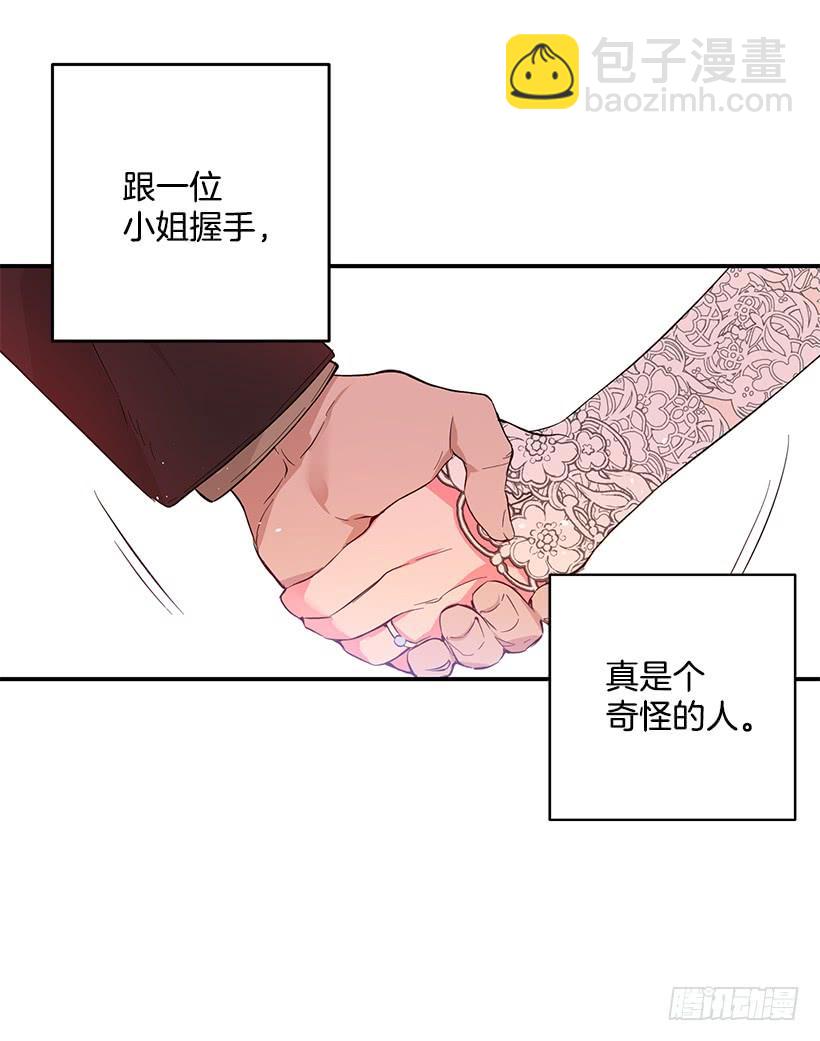 订婚(1/2)-第46话