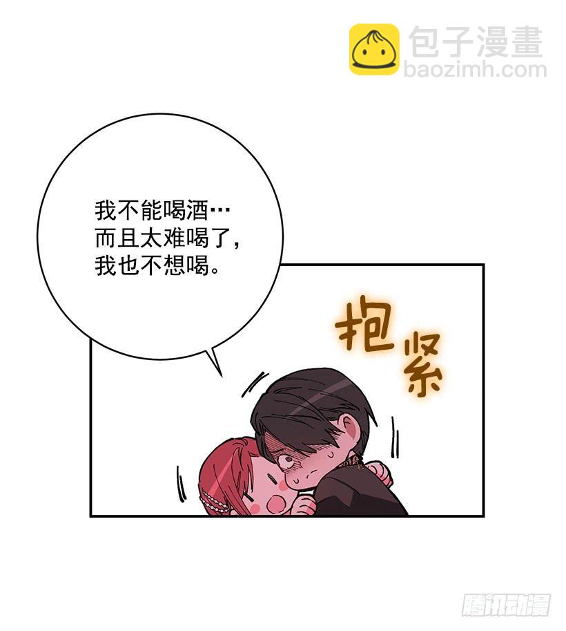 订婚(1/2)-第46话