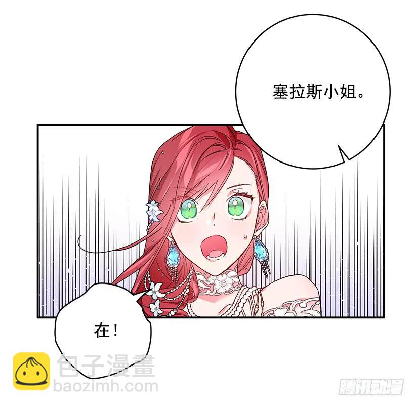 订婚(1/2)-第46话