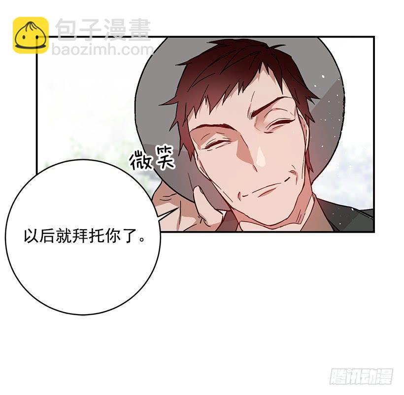 订婚(1/2)-第46话