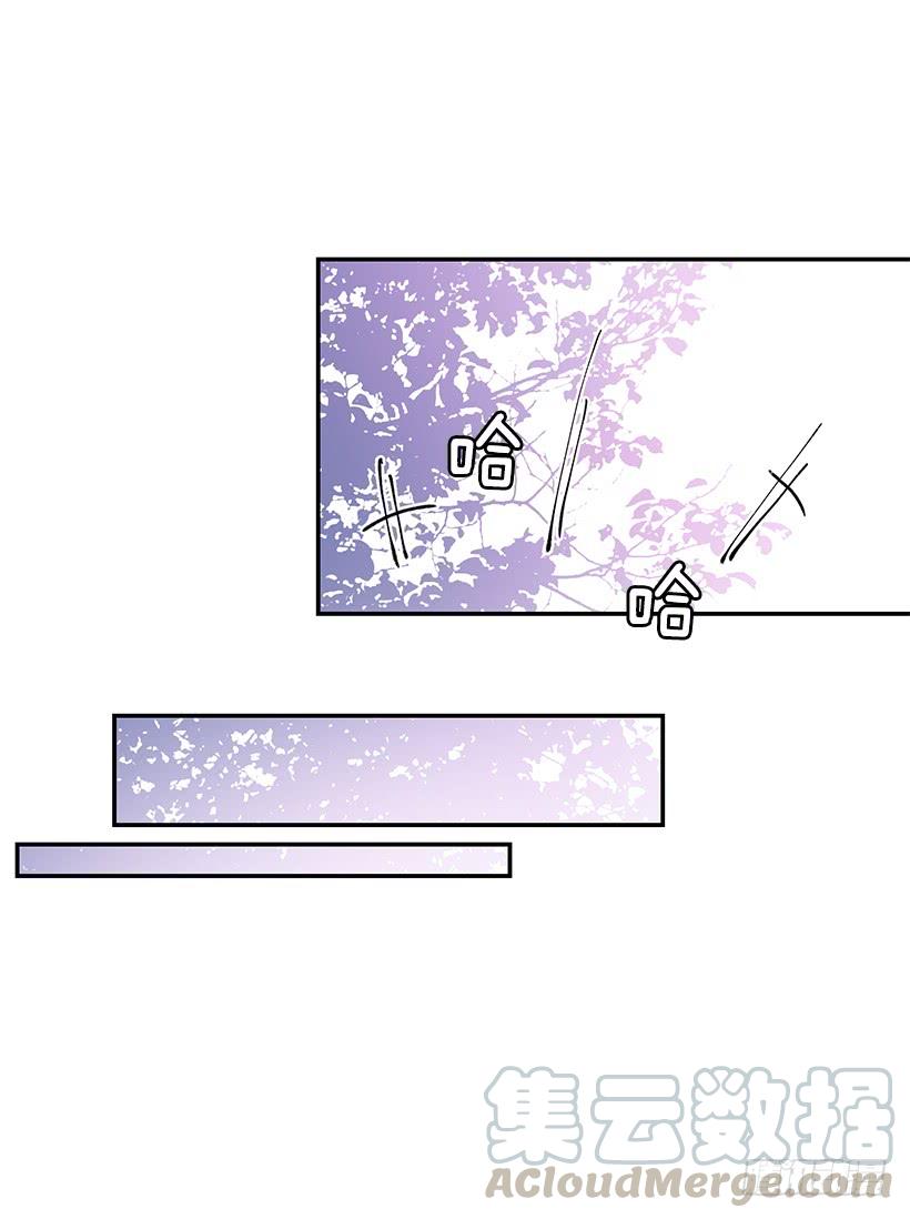 订婚(1/2)-第46话