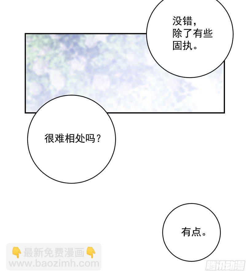 订婚(1/2)-第46话