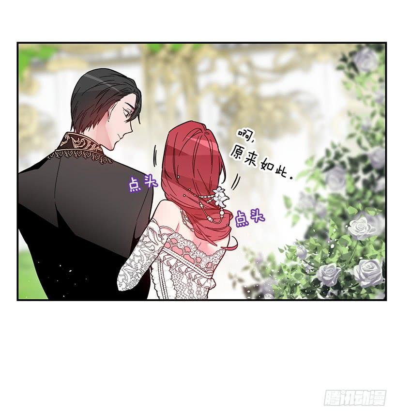 订婚(1/2)-第46话