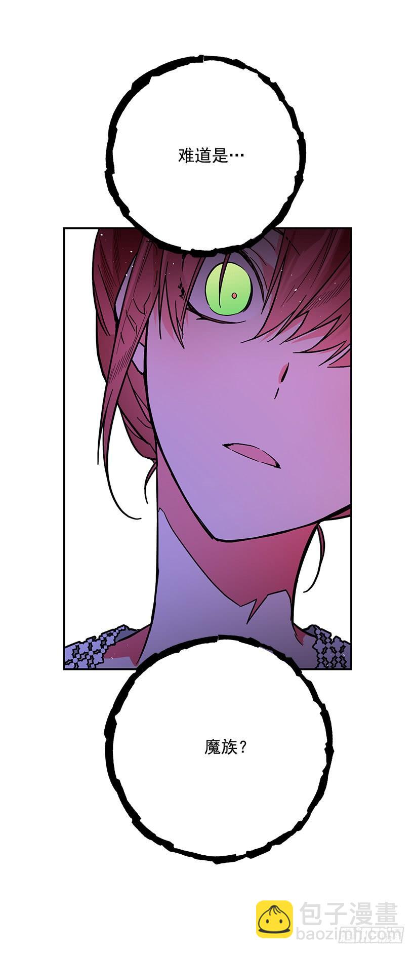 腐败的种子(1/2)-第48话